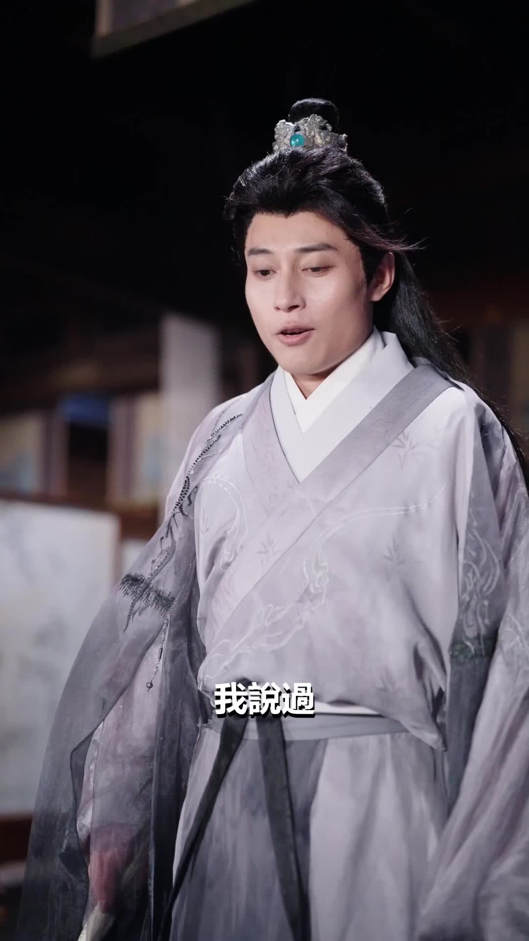 第11集 - 這個掌門真護短，弟子全稱帝
