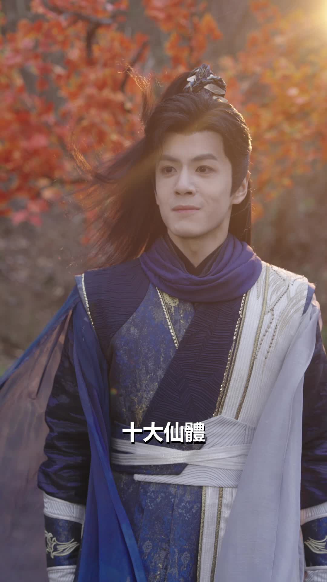第19集 - 這個掌門真護短，弟子全稱帝