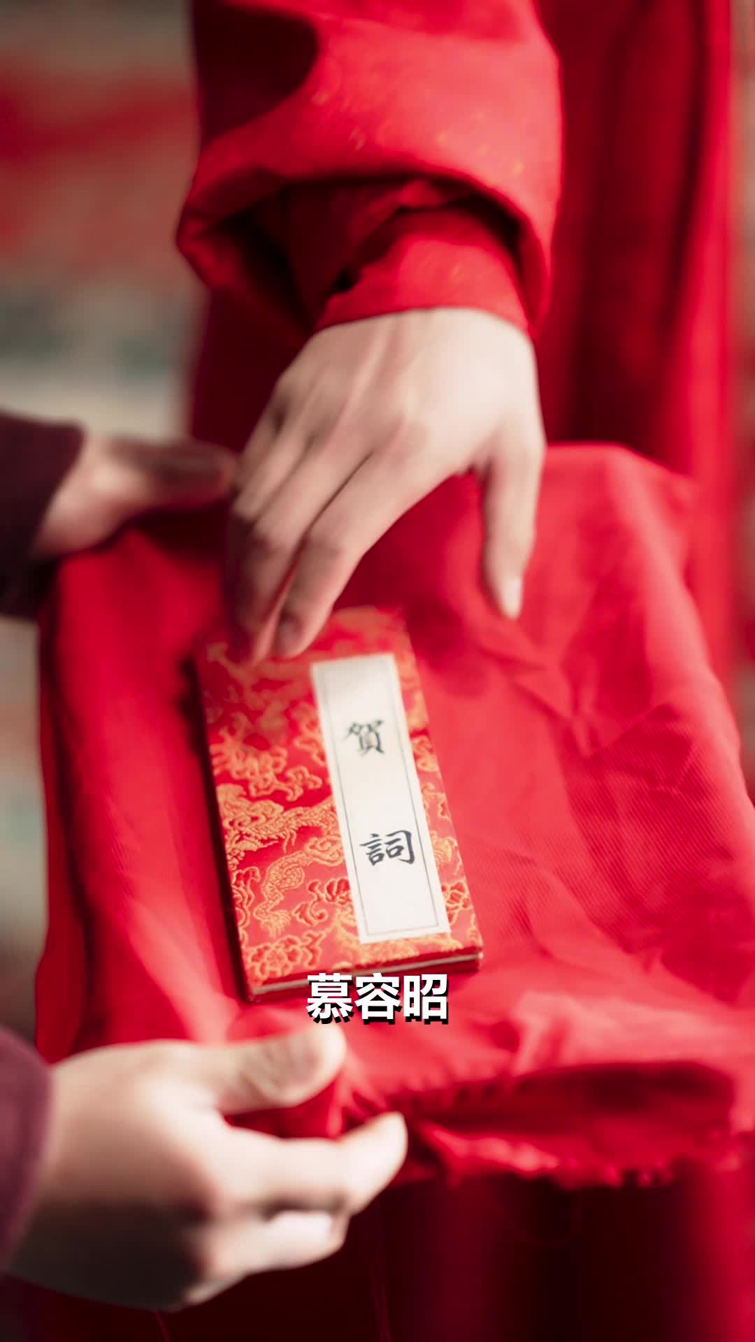 第4集 - 郡主的反殺之路