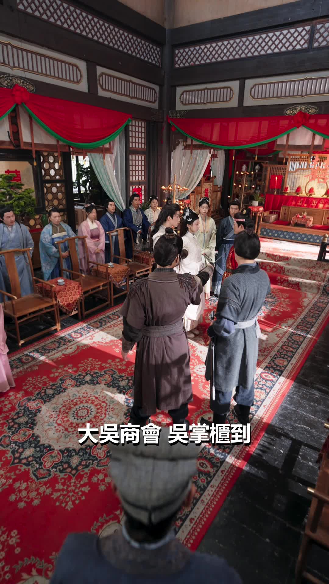 第16集 - 郡主的反殺之路
