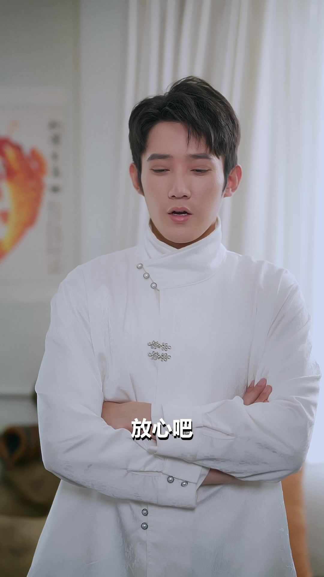 第19集 - 護花龍威