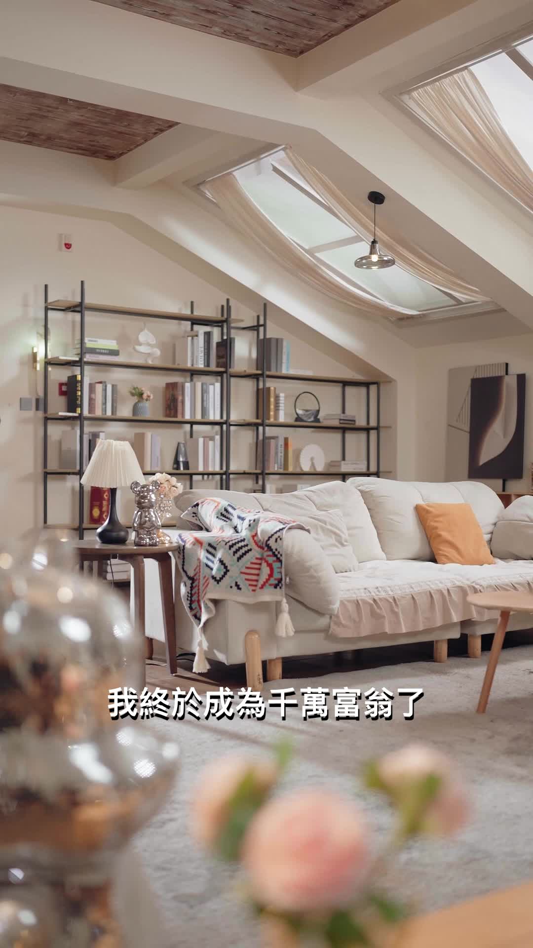 第5集 - 都市：我能給過去的自己寫信