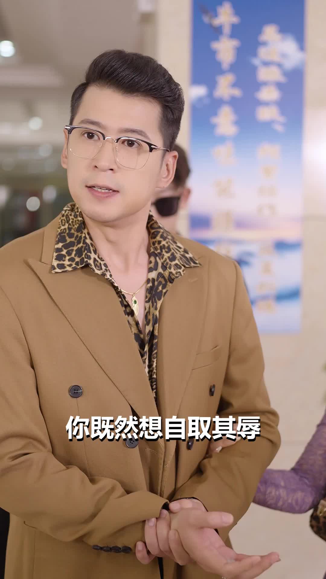 第7集 - 豪門逆子重生記