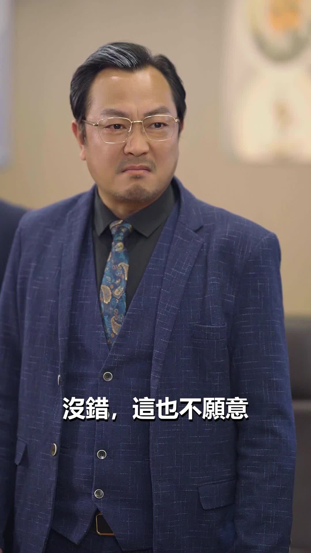 第37集 - 豪門逆子重生記