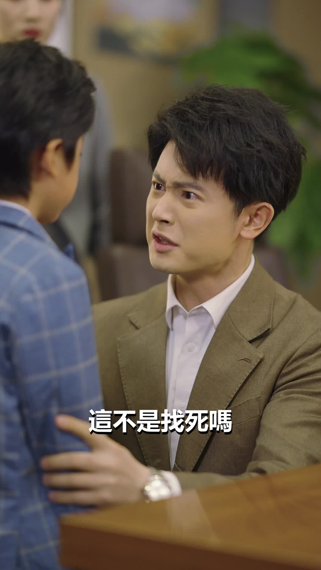 第40集 - 豪門逆子重生記