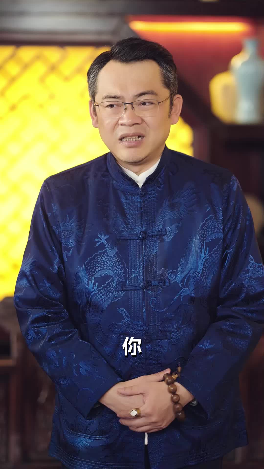 第46集 - 豪門逆子重生記