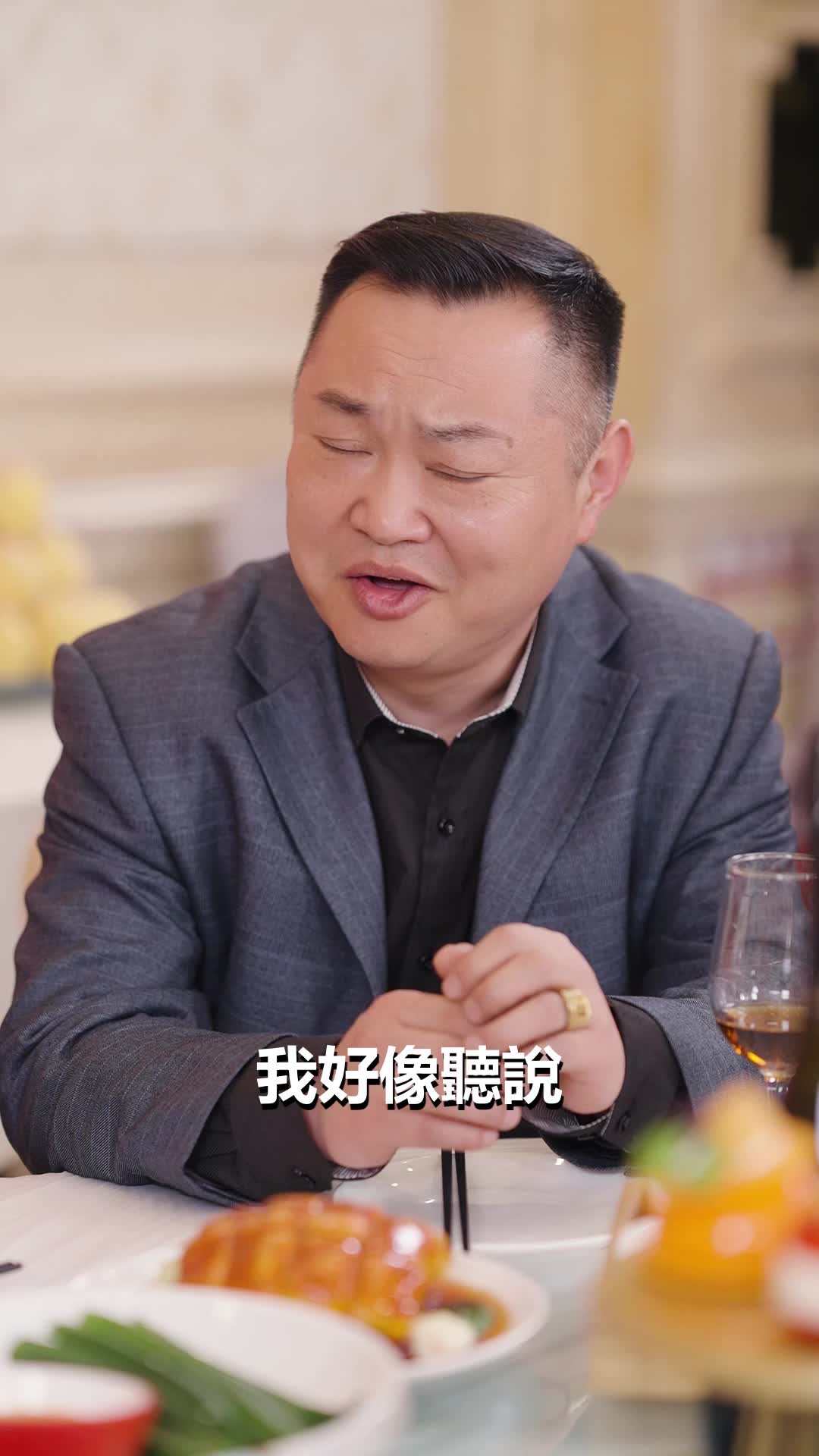 第60集 - 豪門逆子重生記