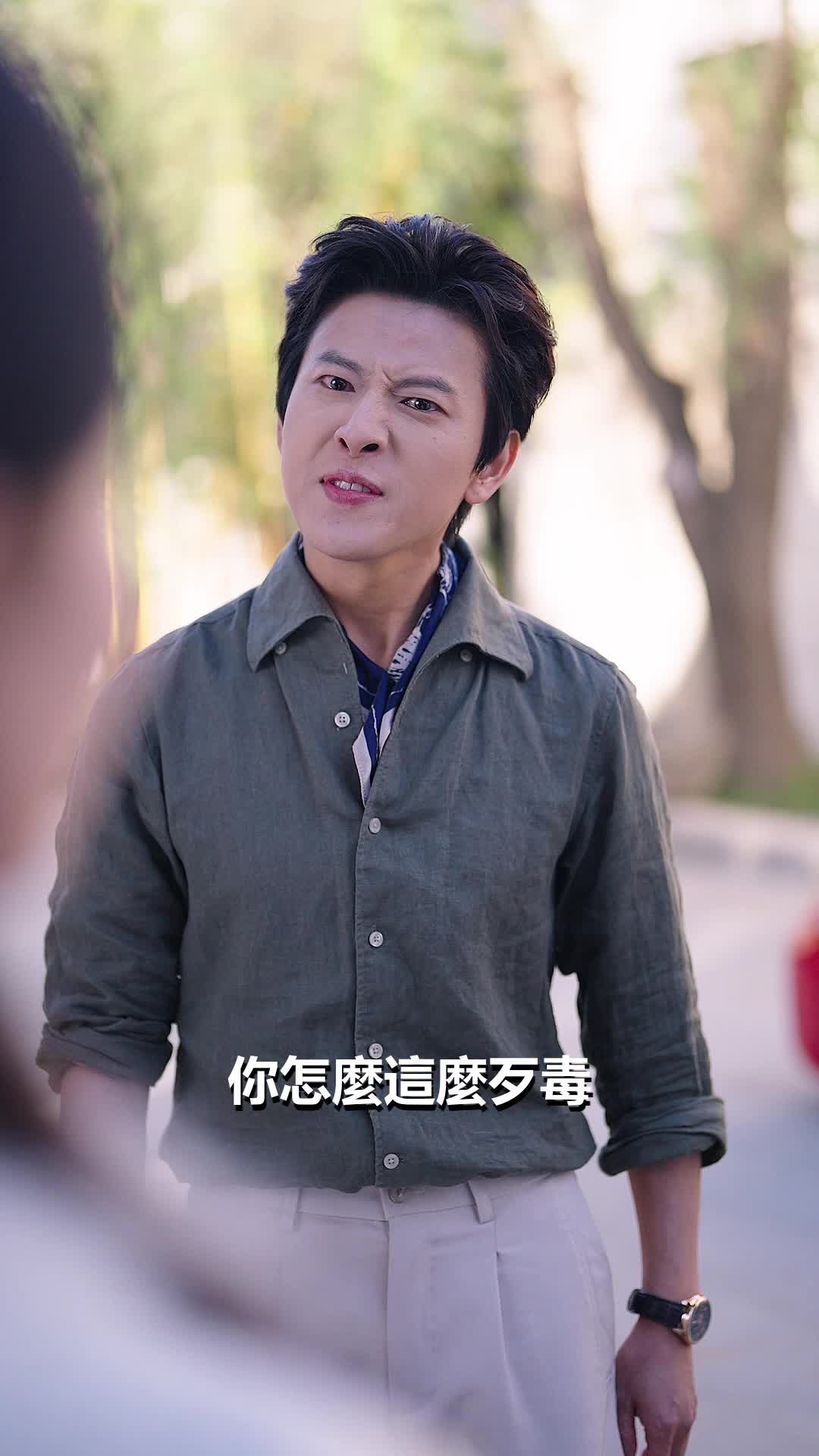 第15集 - 重生後我改嫁病弱老公，三個竹馬悔不當初