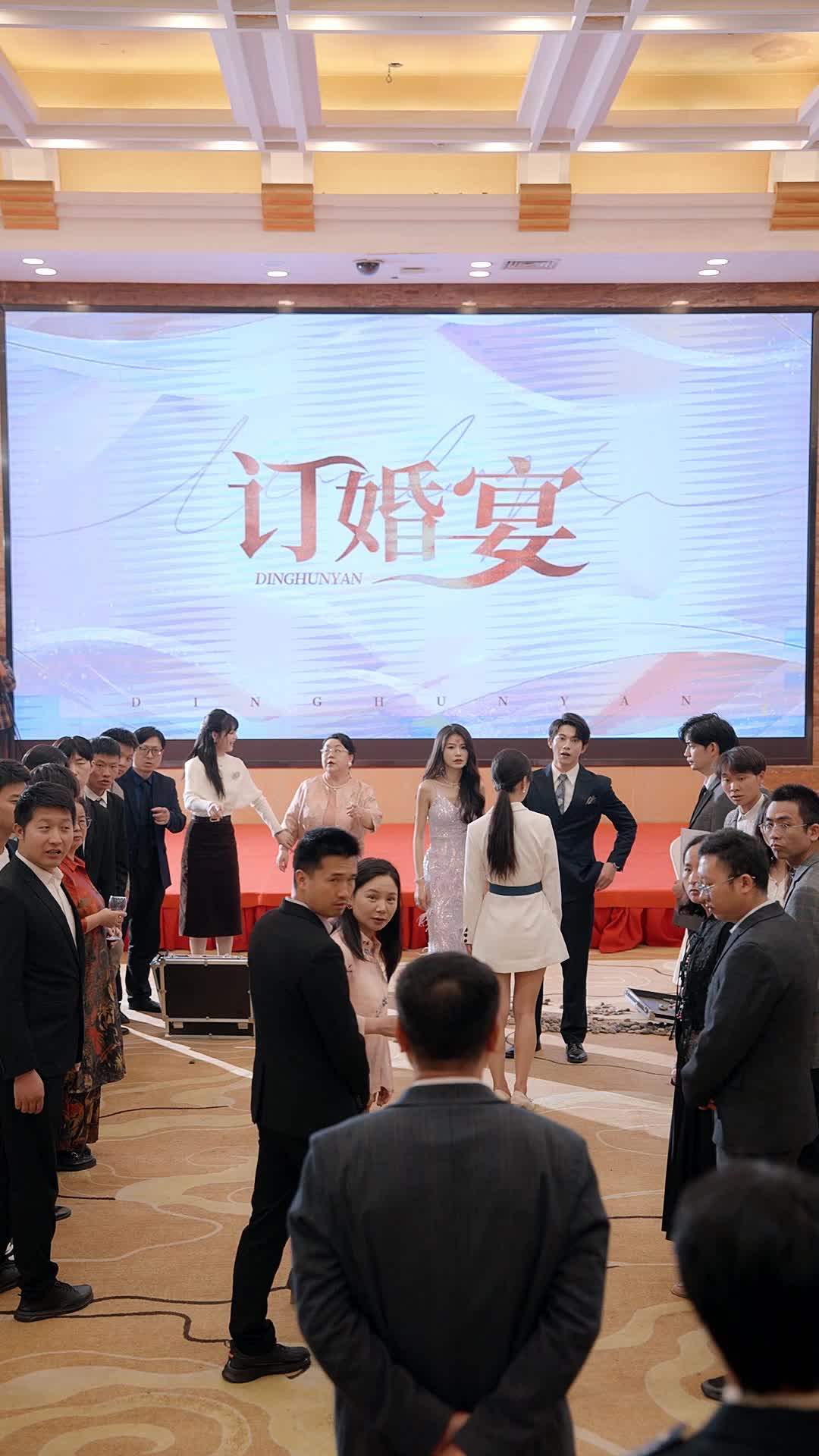 第17集 - 前夫現世報