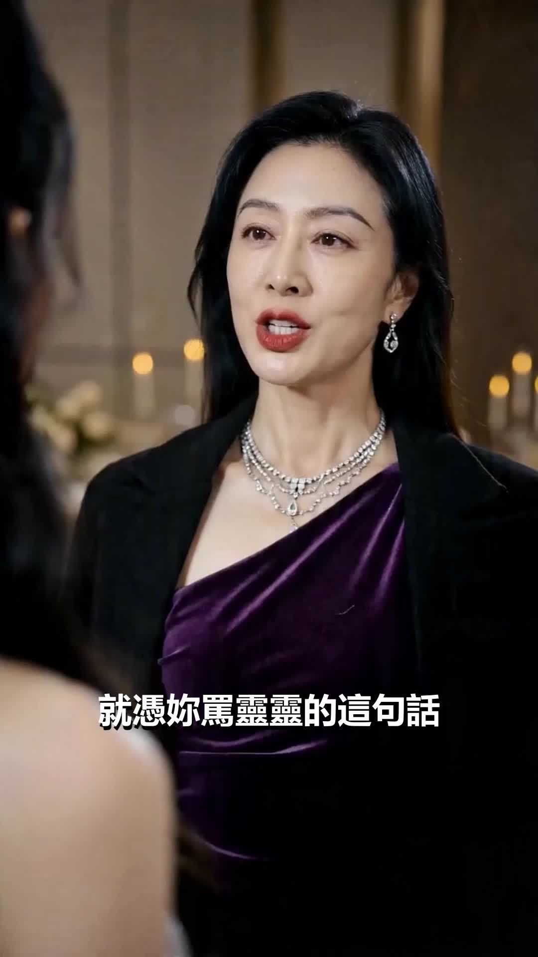 第16集 - 重生歸來，守護親女手撕養女