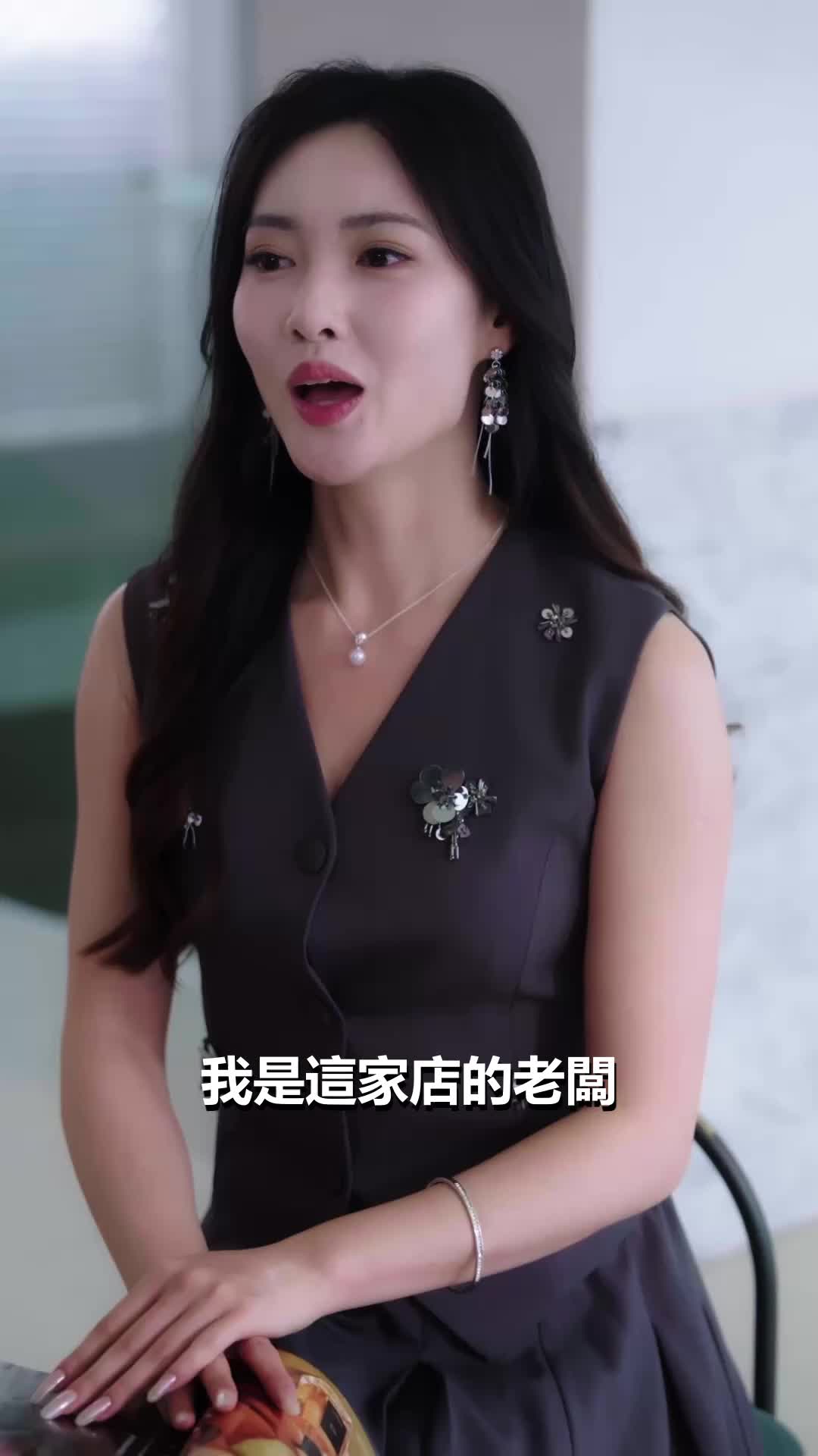 第4集 - 重來一次，我選擇十億