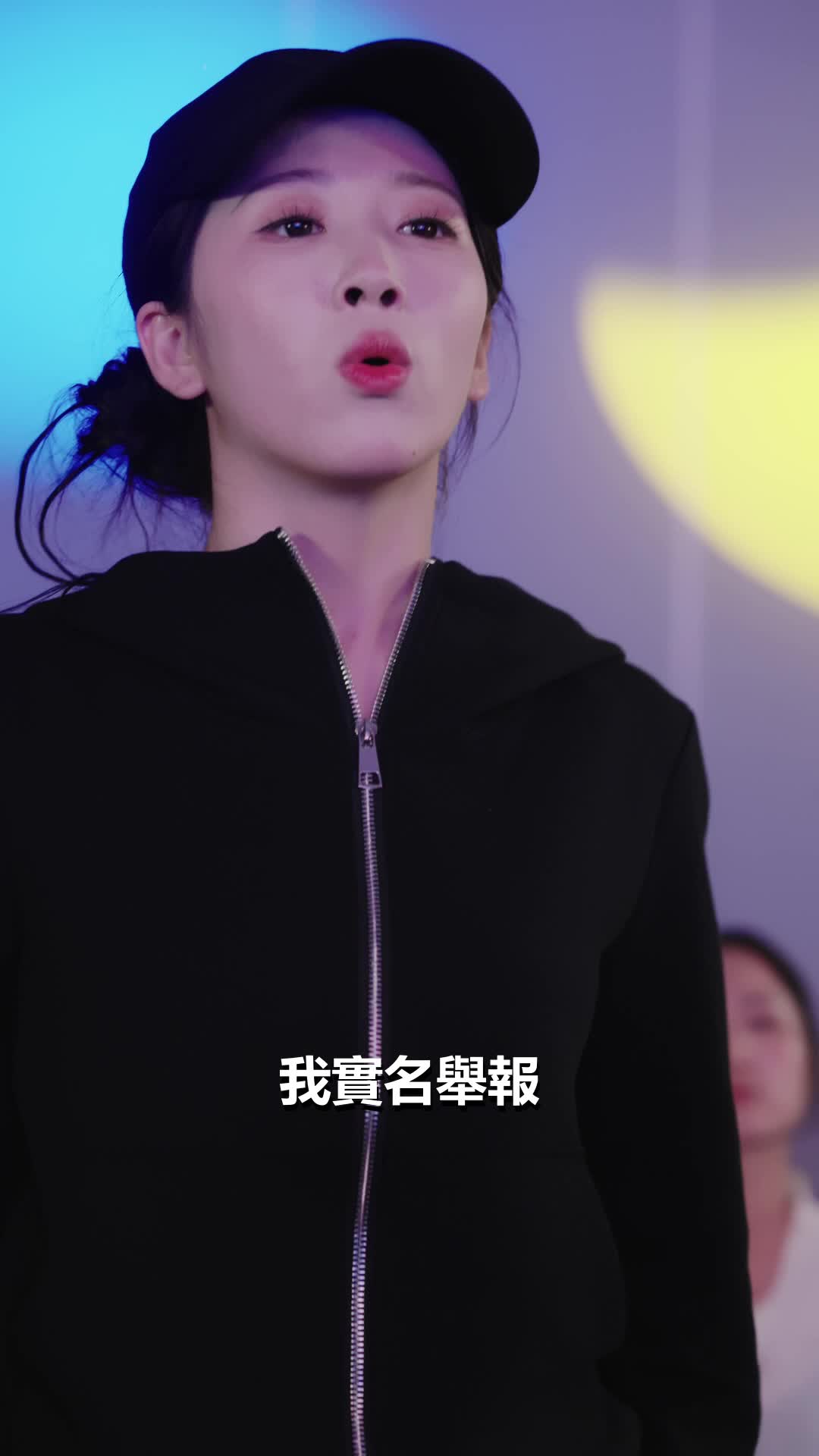 第15集 - 重來一次，我選擇十億