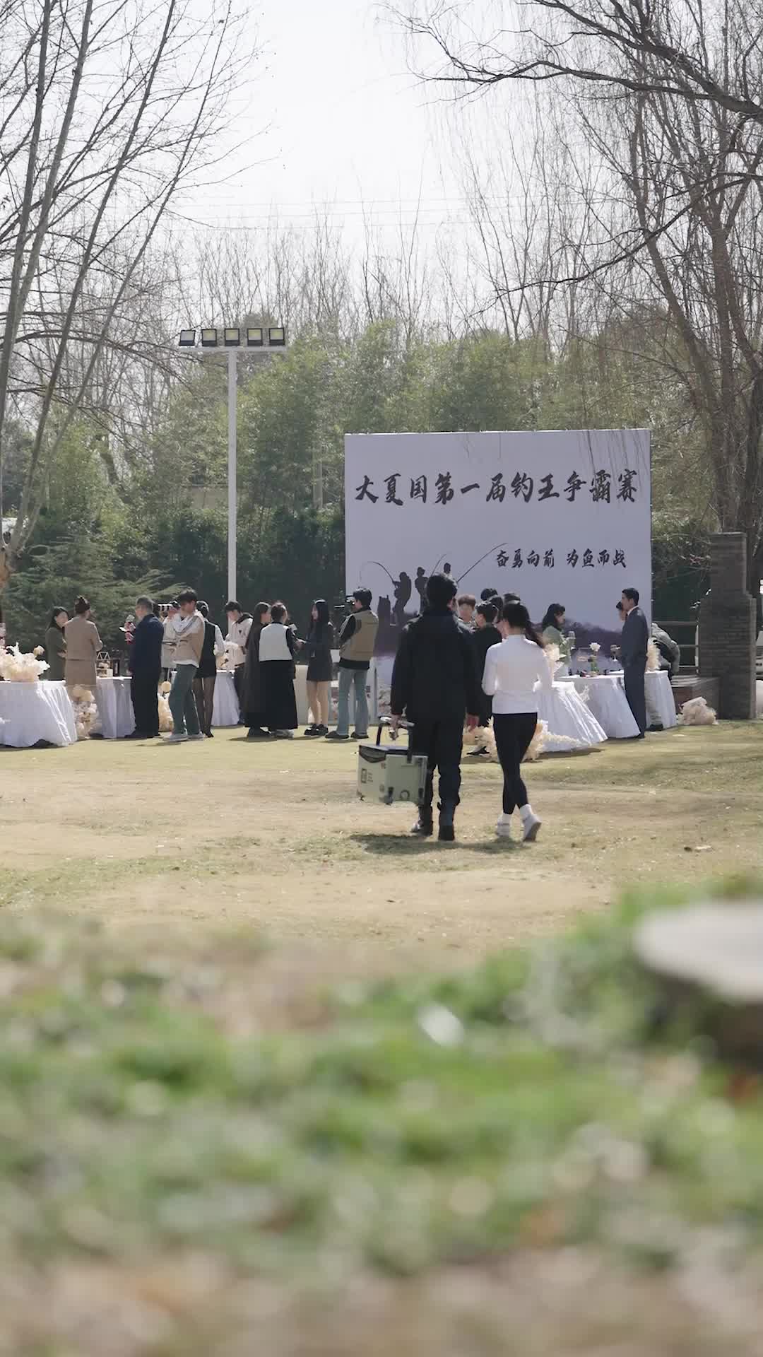 第4集 - 釣魂隱世錄