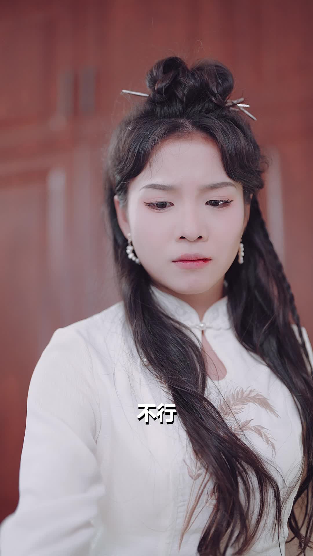 第11集 - 塵埃遇暖陽