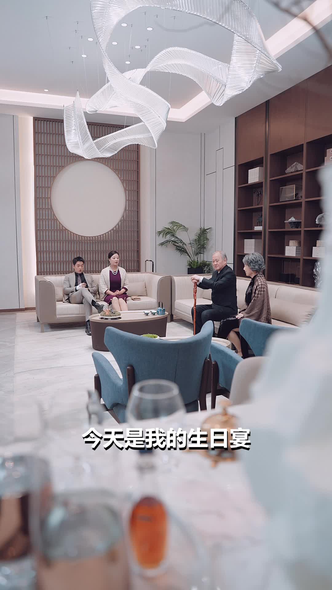 第12集 - 塵埃遇暖陽
