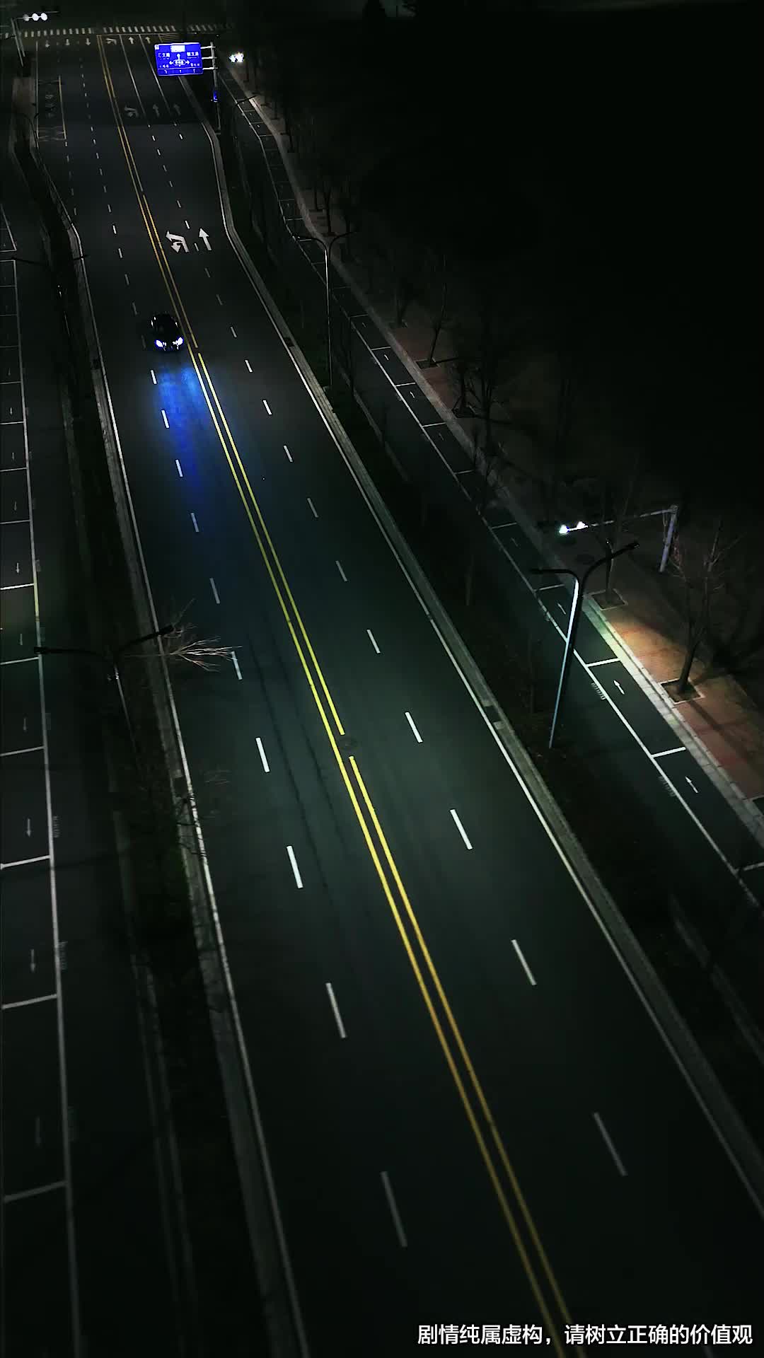 第1集 - 錯愛遺殤