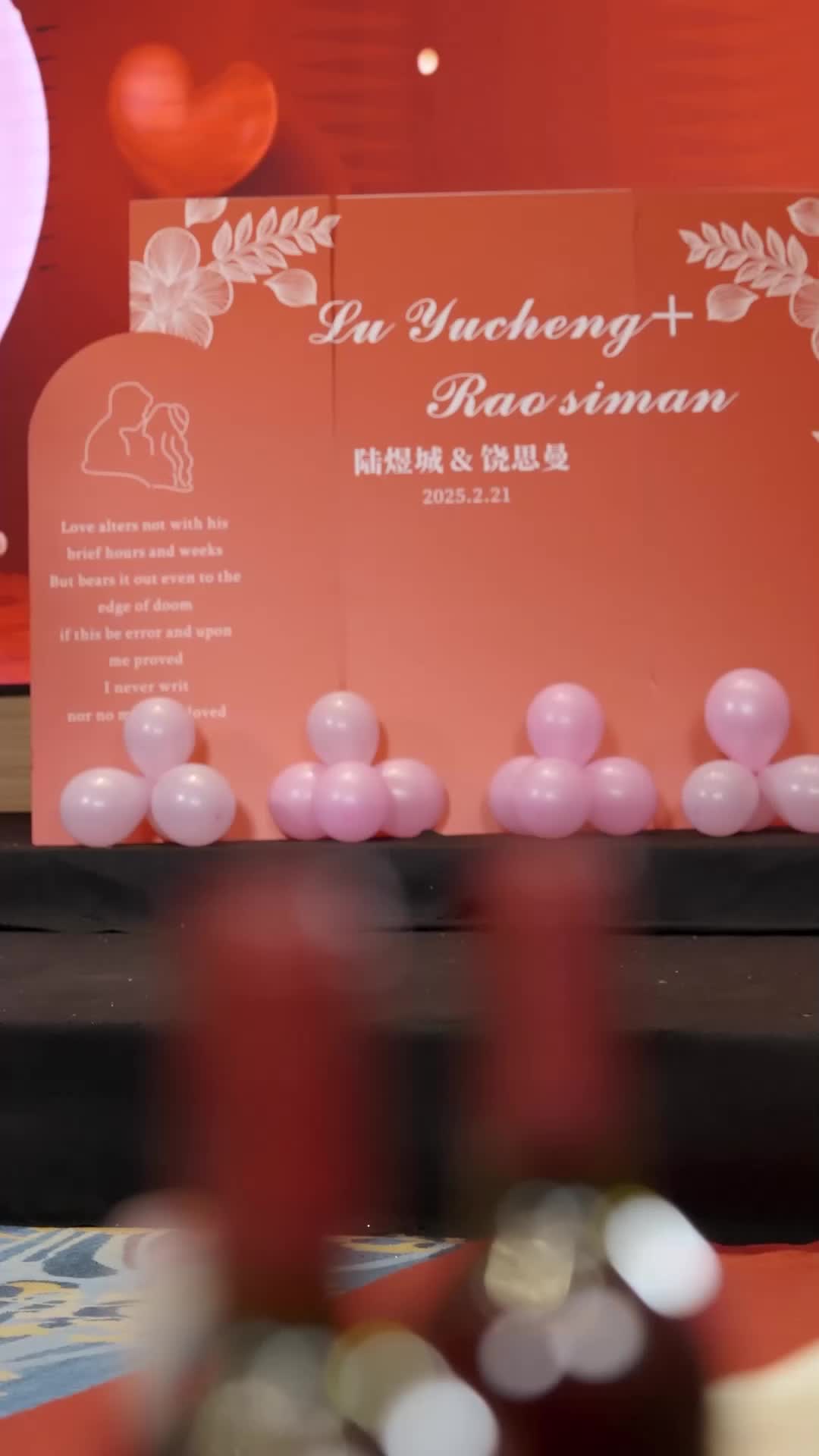 第16集 - 錯愛遺殤