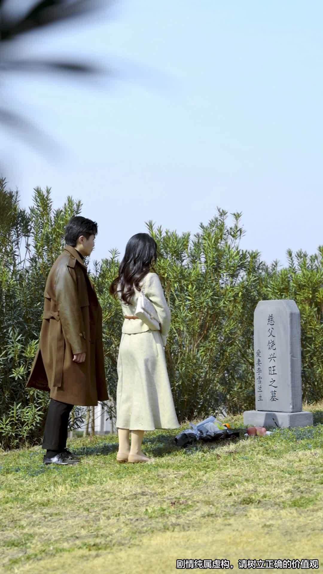第17集 - 錯愛遺殤