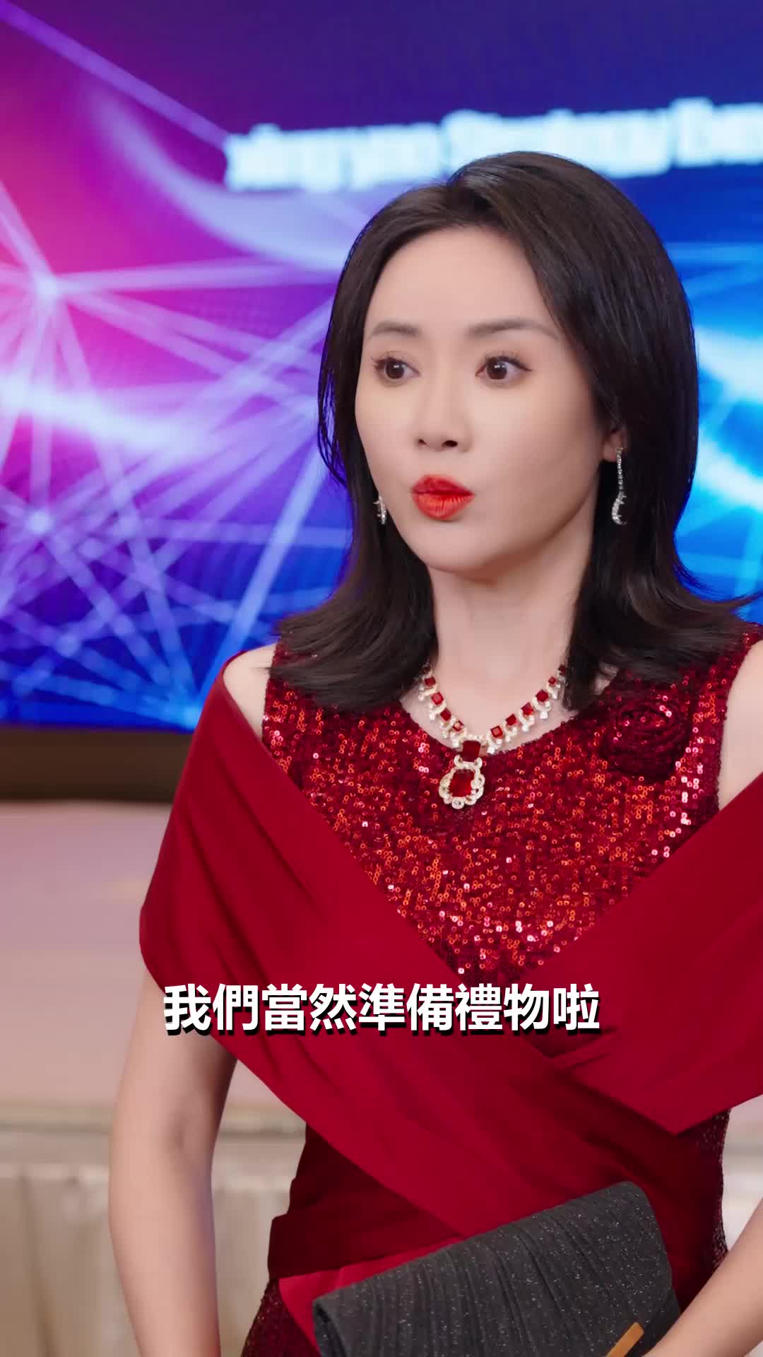 第17集 - 錯愛焚心