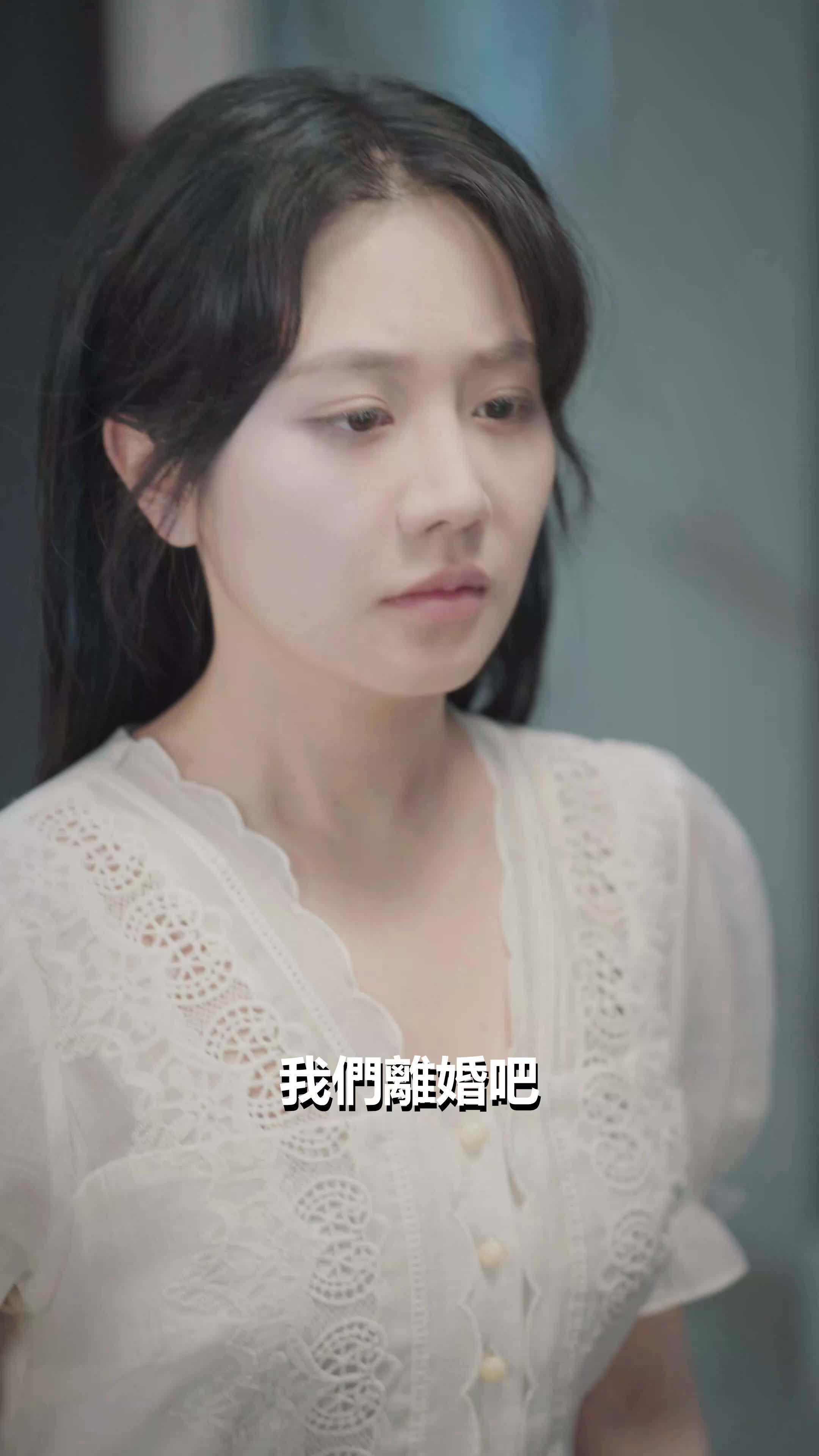 第8集 - 啞巴嬌妻要逃跑