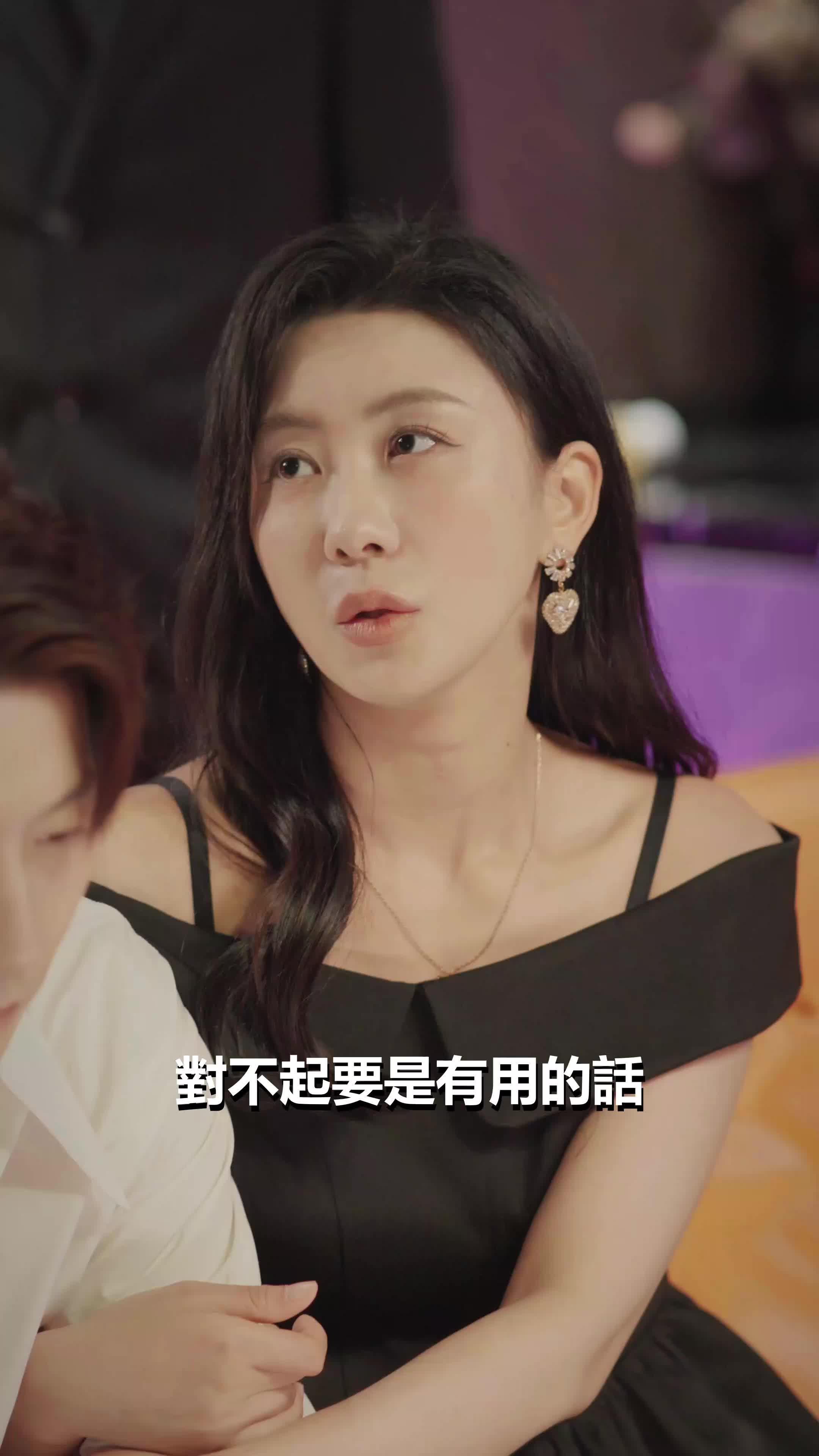 第11集 - 啞巴嬌妻要逃跑