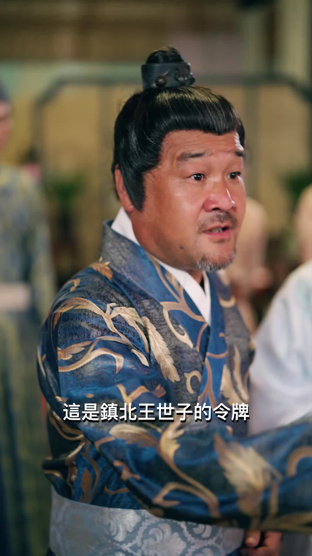 第17集 - 長公主要休夫