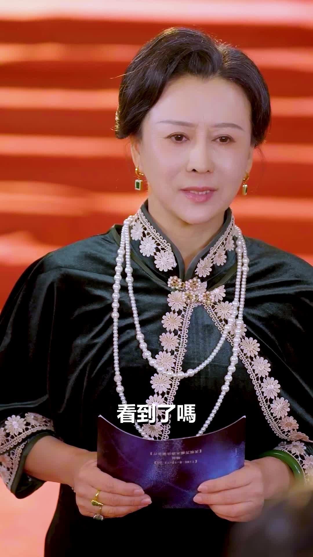 第17集 - 長生闕