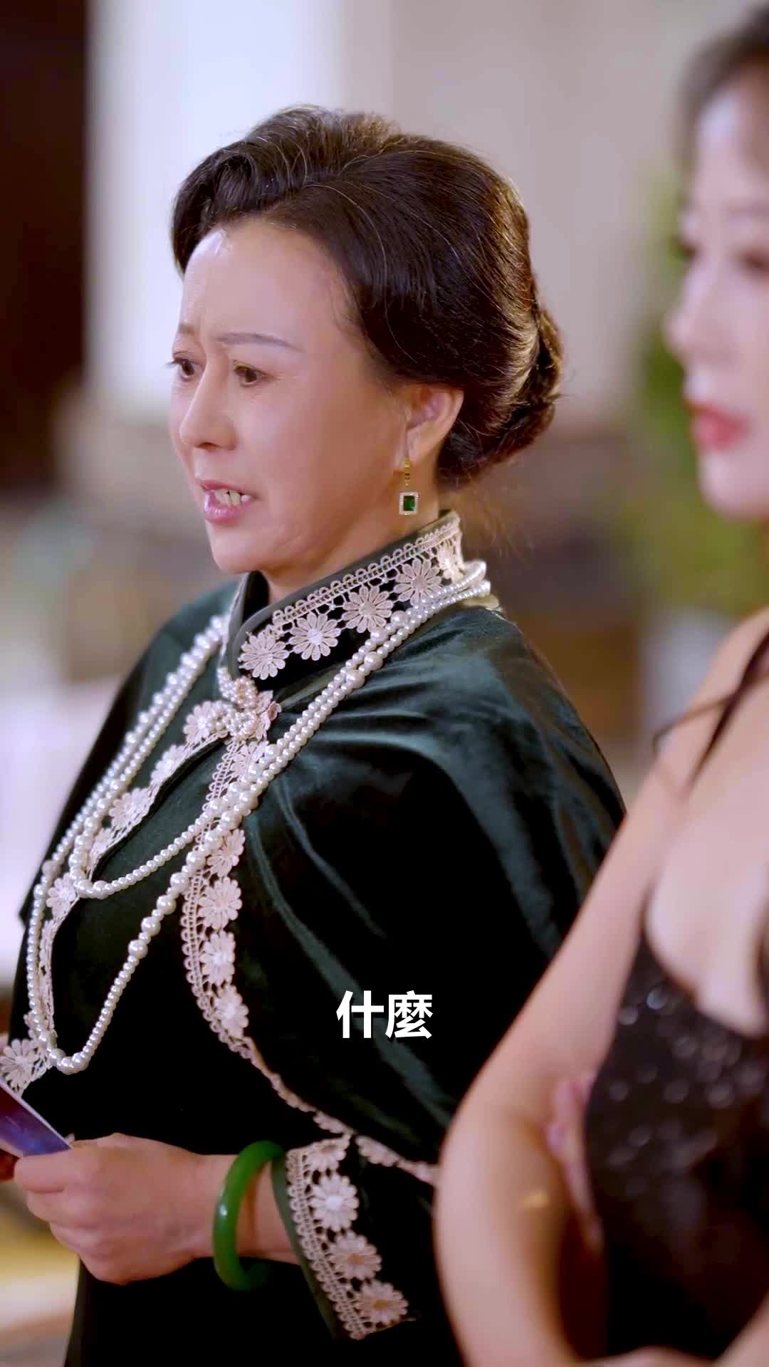 第18集 - 長生闕