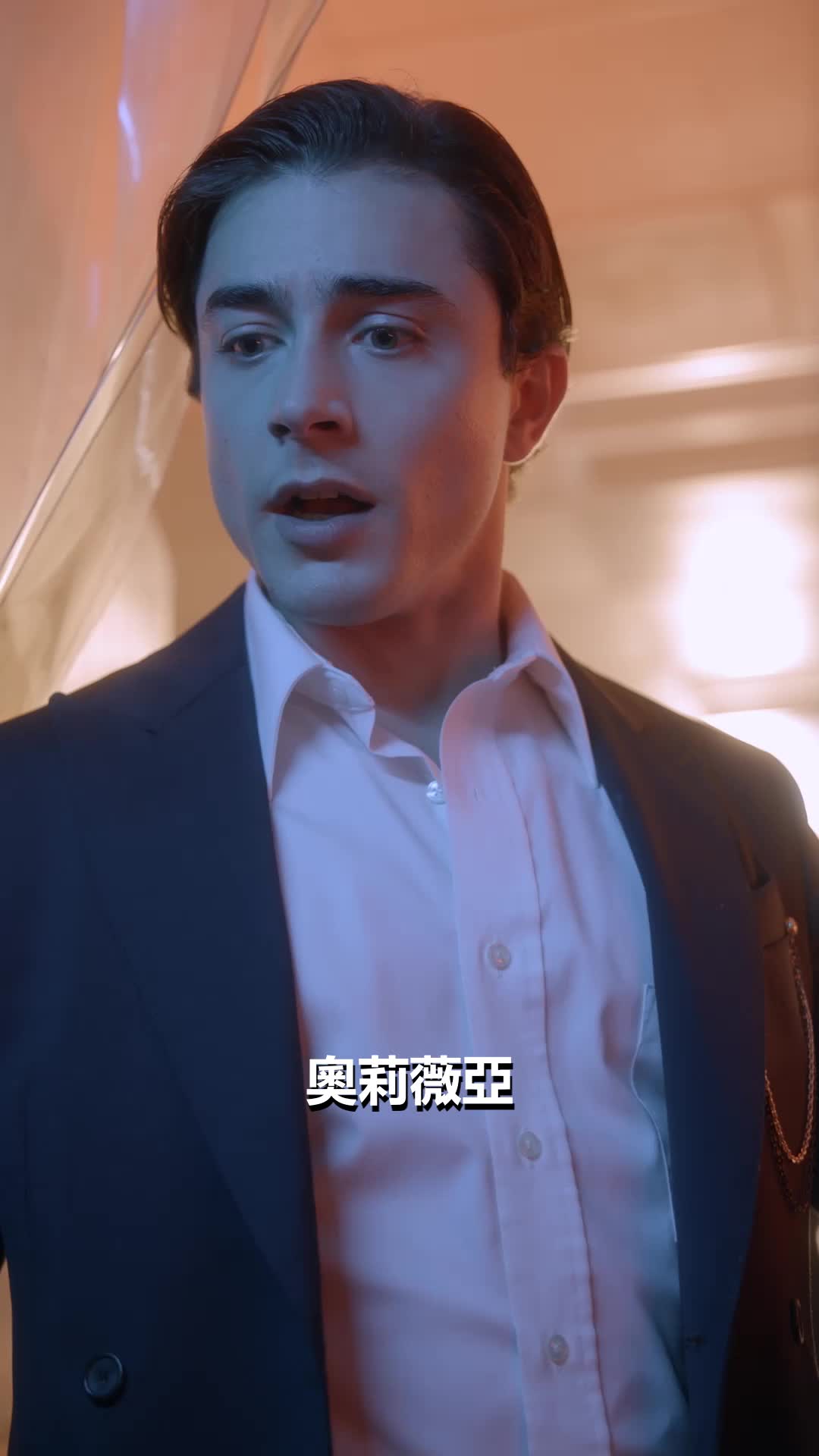 第22集 - 香水