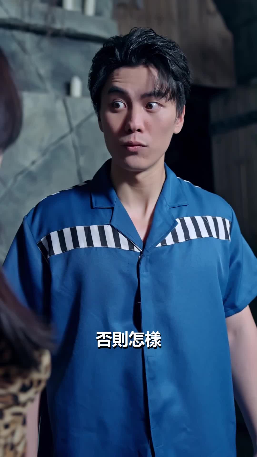 第2集 - 獄出麒麟
