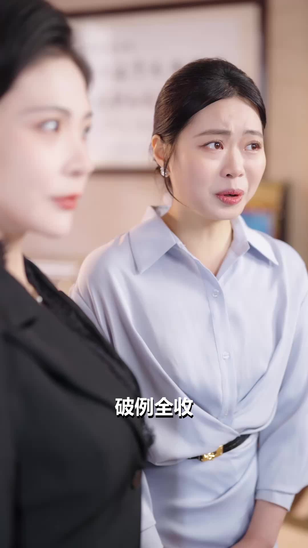第8集 - 龍神小村醫