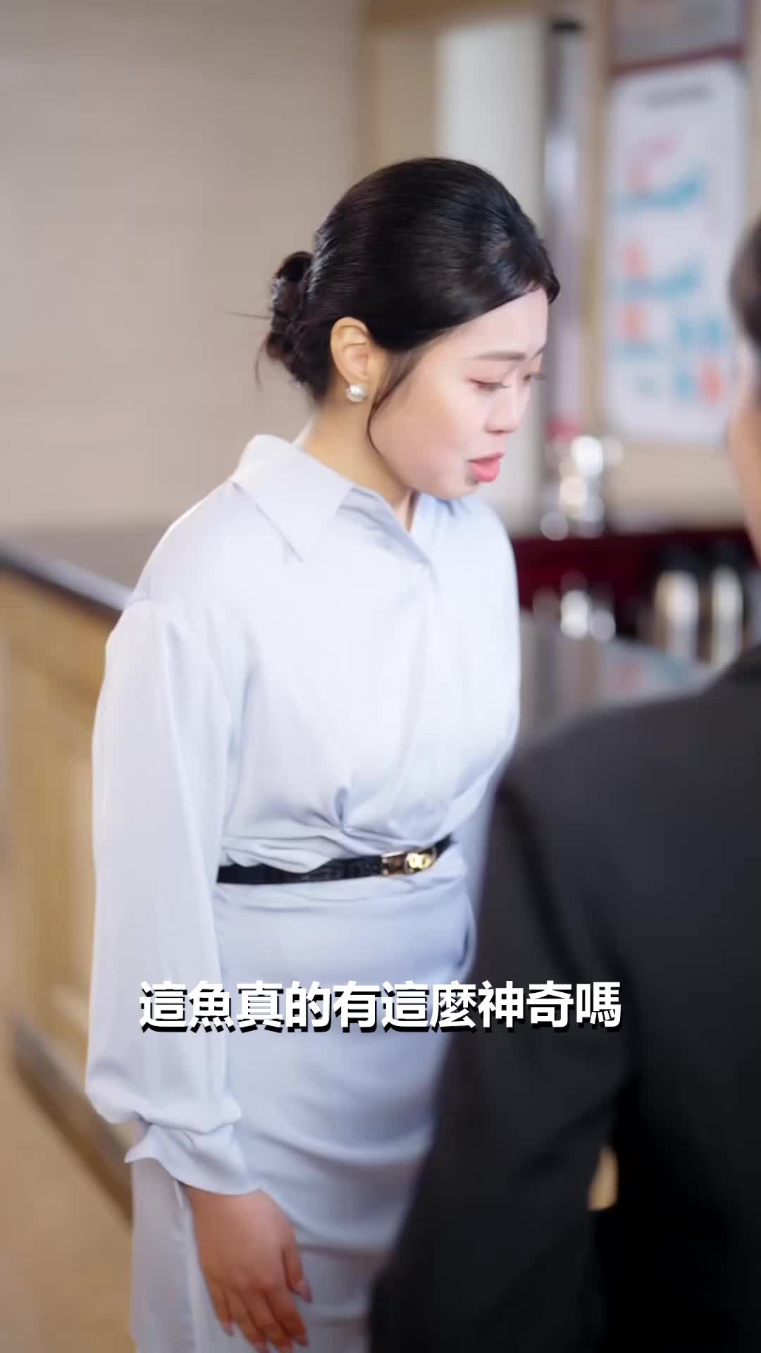 第9集 - 龍神小村醫
