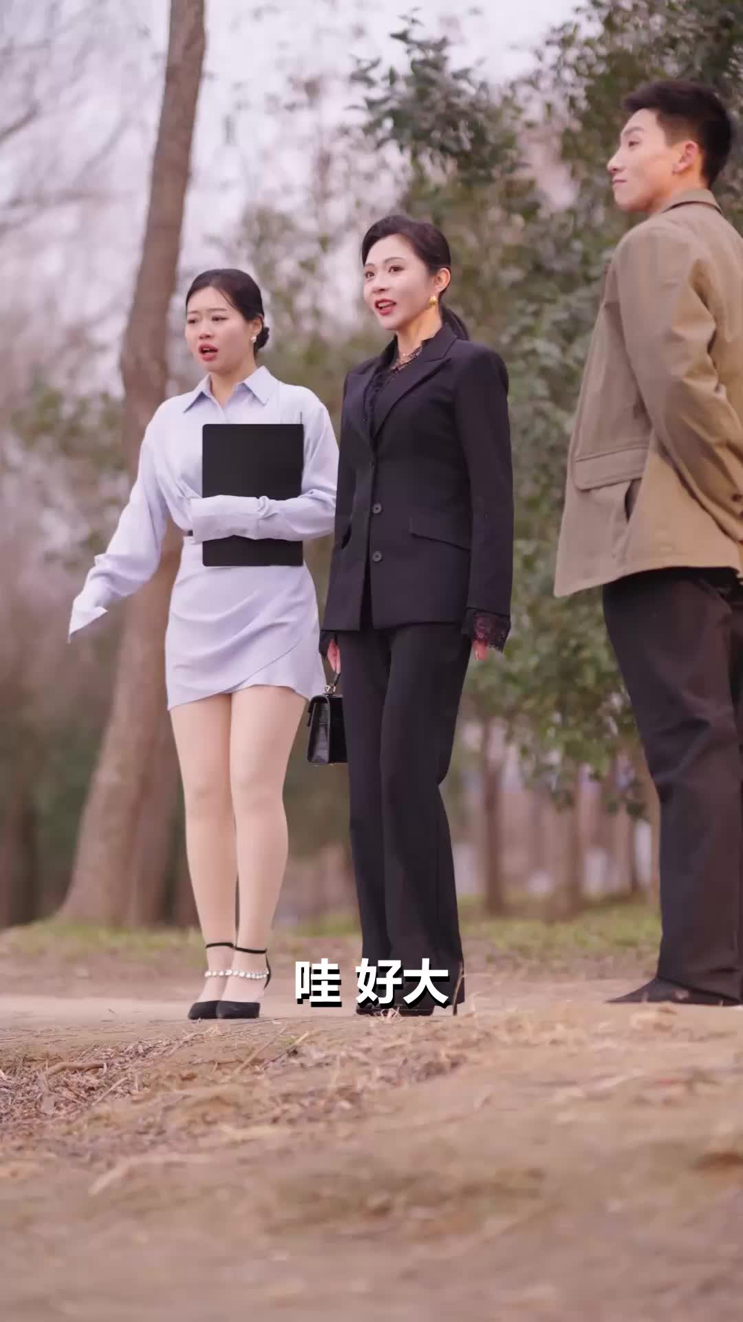 第14集 - 龍神小村醫