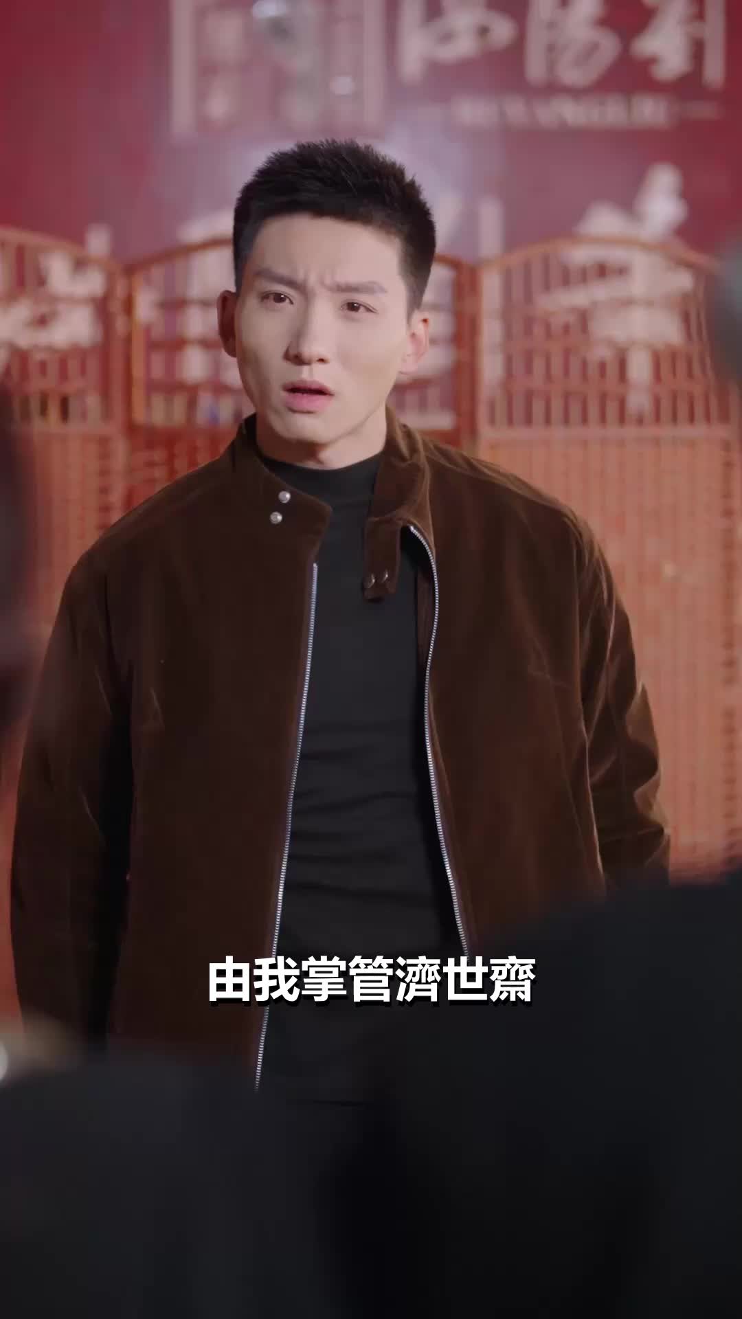 第20集 - 龍神小村醫