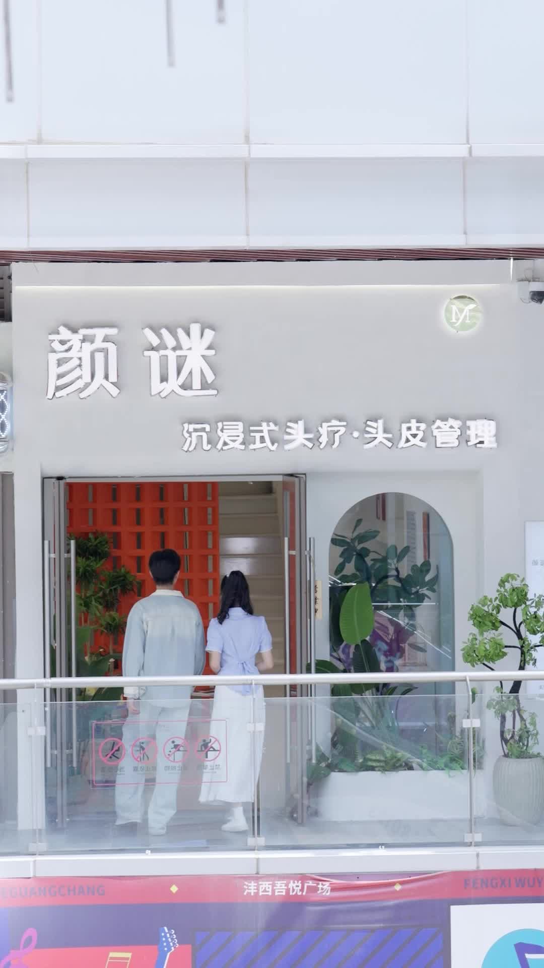 Episode 20 - Reborn: Hunting Ms. Future Billionaire