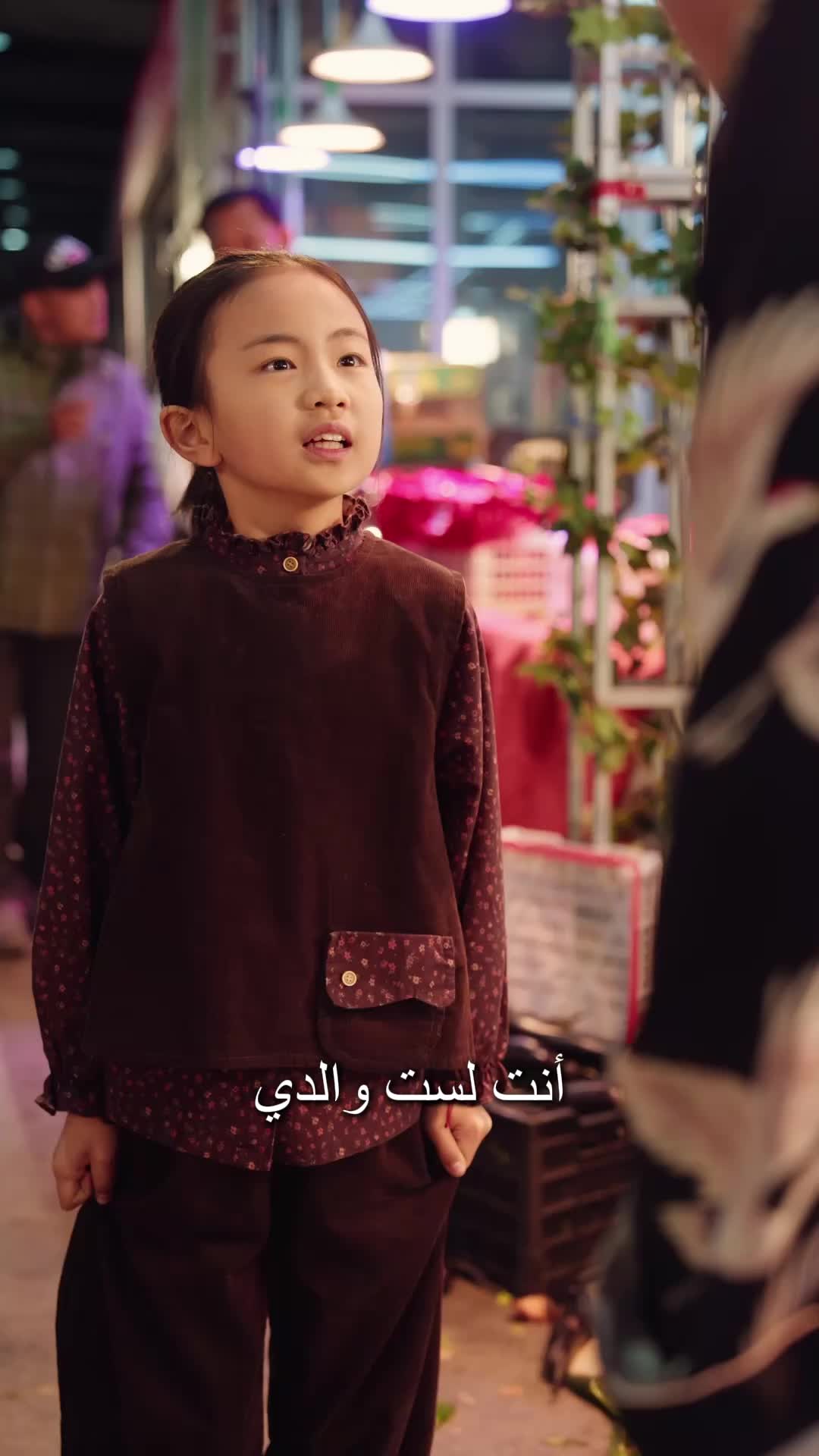 الحلقة 12 - الأخوة